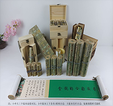 榆社胡也佛金瓶梅秘戏图3卷-小中大三版